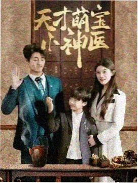 短剧《镜像特工》